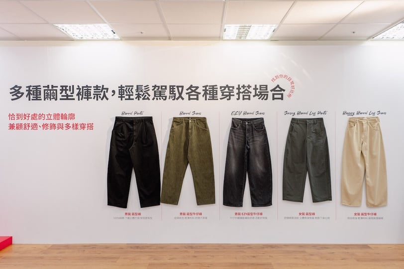 新一代神褲登場！直擊「UNIQLO繭型褲體驗會」活動亮點，美人圈粉絲實穿一致好評！