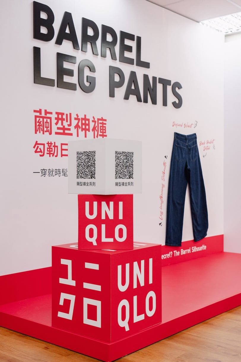 新一代神褲登場！直擊「UNIQLO繭型褲體驗會」活動亮點，美人圈粉絲實穿一致好評！