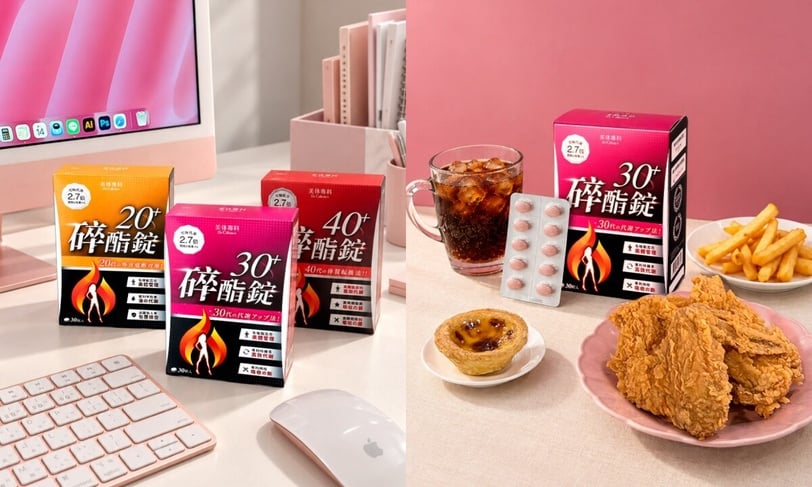 吃巧克力也能管理身材？！拆解5大偽低卡熱量地雷！飯後一招＋吃對甜食，打造輕盈體態