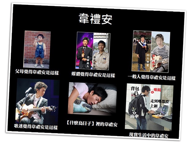 韋禮安退伍的「海綿寶寶」!這次要「演」給妳看,美夢成真的生活!