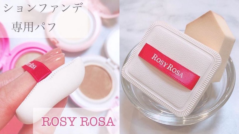 ROSY ROSA奶霜美肌空氣感粉撲（1pcs），NT.219