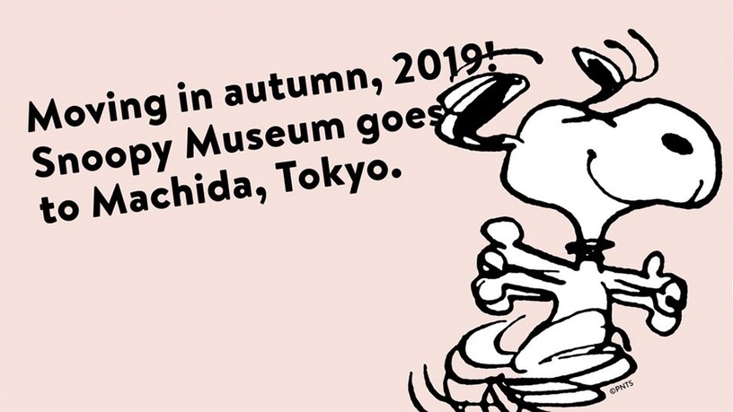 東京「史努比博物館」強勢回歸!規模升級兩倍大,全球獨家史努比周邊、餐點公開!