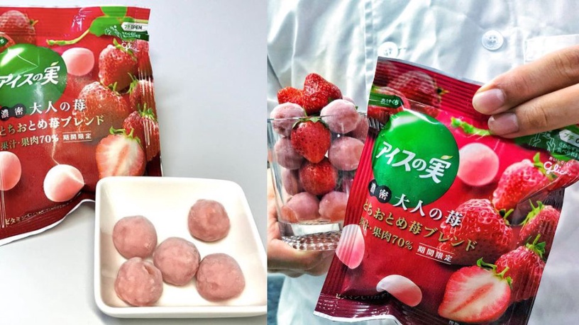 酸甜冰脆的「草莓口味」台灣終於也買得到！
