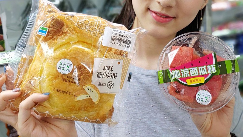 外食族快看這邊!全家推「友善食光機制」,飯糰、便當等鮮食,符合這條件通通打七折!