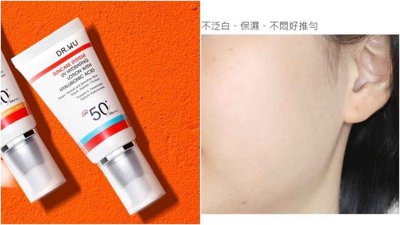 最多皮膚科醫生推薦的「醫美低敏防曬」是它們!不跟底妝打架、不易致痘,敏感肌也可用