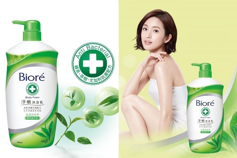 背痘要消、洗澡是關鍵!抗菌沐浴乳這樣用才有效,加碼推薦身體抗痘沐浴乳
