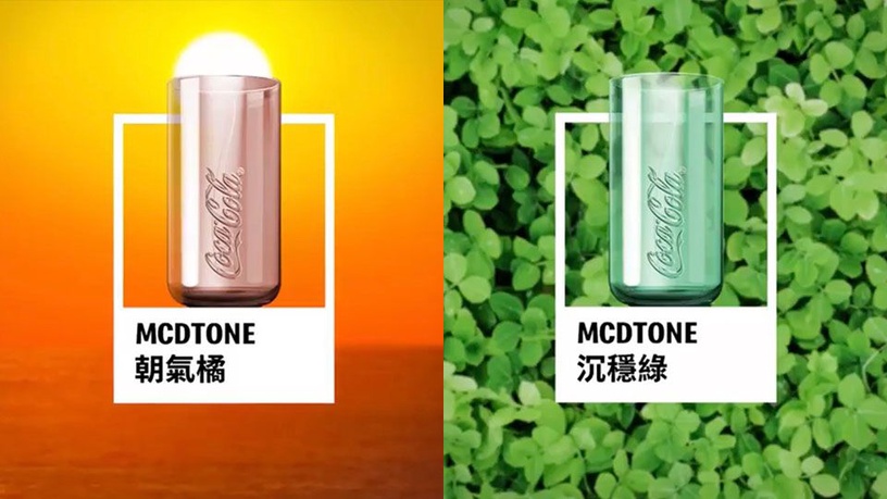 麥當勞可口可樂杯子-2