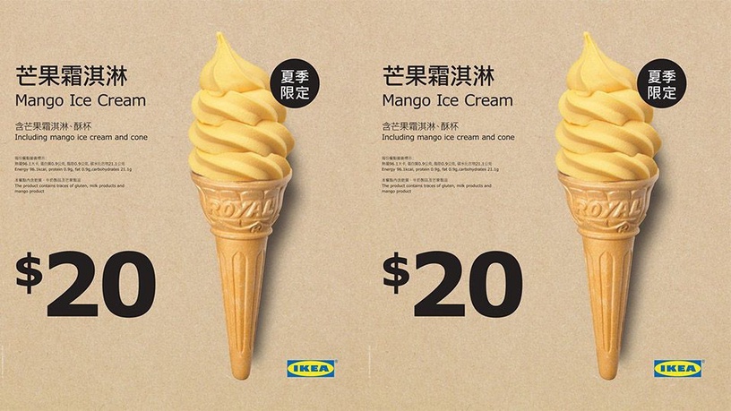 IKEA芒果霜淇淋期間限定口味回歸！
