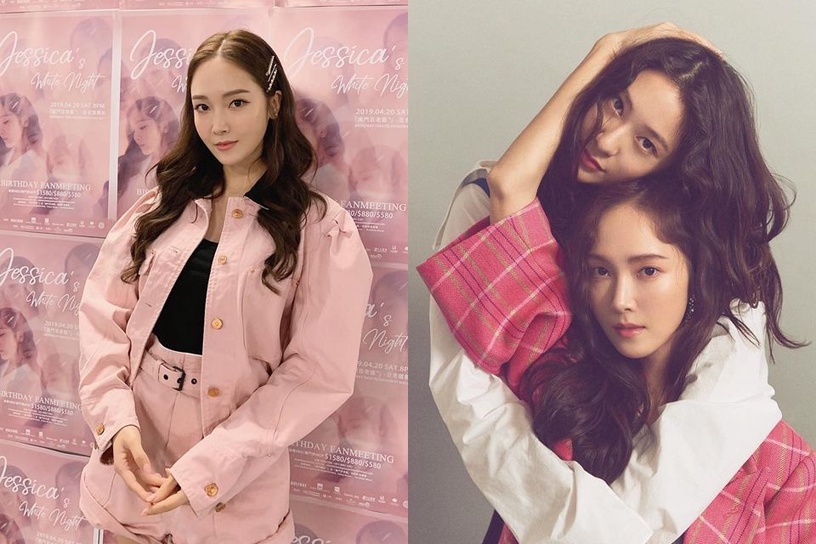 Jessica & Krystal開拍第二季?鄭氏姐妹穿搭重點,明明是親姐妹風格卻差超多