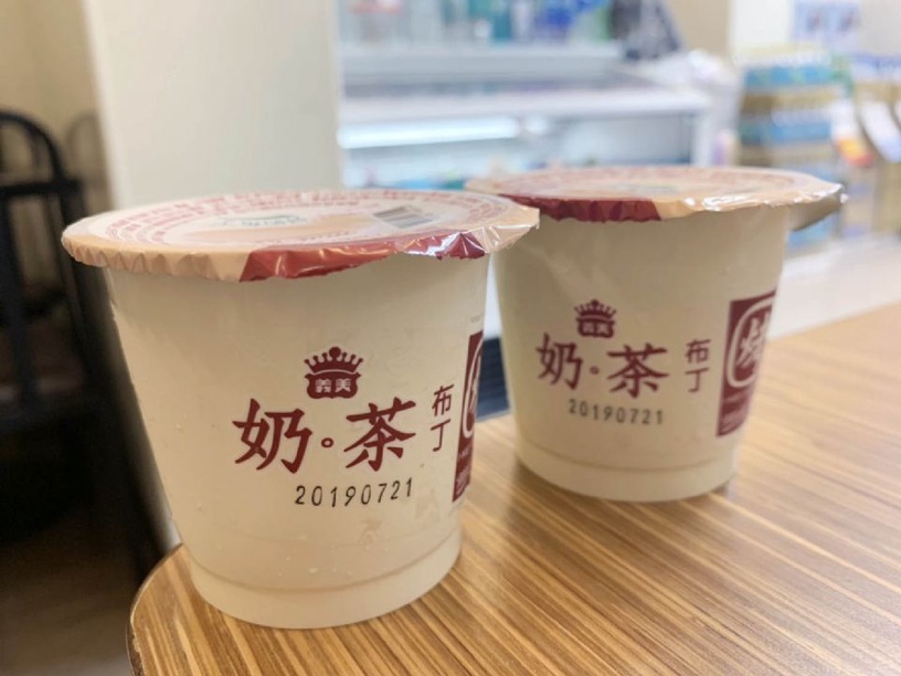 「義美奶茶烤布丁」就在全家!綿密的布丁配上奶茶味,今天下午茶就來點不一樣的吧~