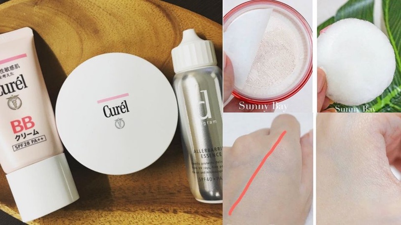 TOP2:Curel 珂潤浸保濕屏護力蜜粉 4g,NT.650