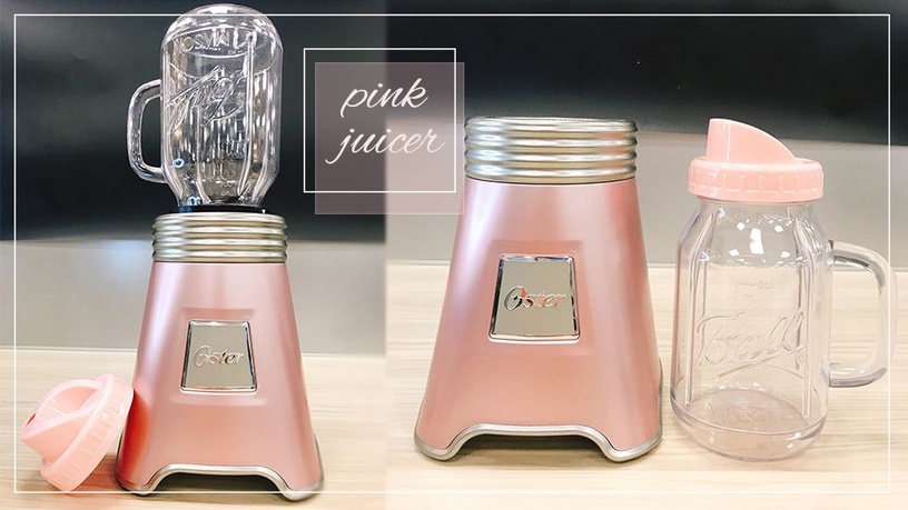 「粉紅果汁機」拼最高顏值，小仙女打果汁也要又美又時尚!