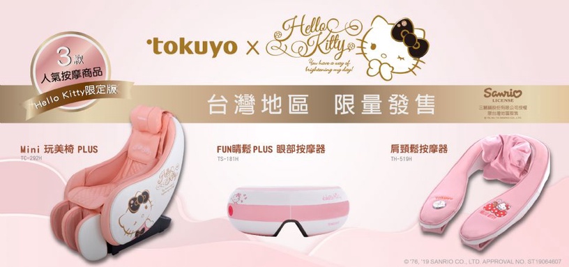 「tokuyo x Hello Kitty」跨界聯名！精選tokuyo人氣商品Top.3聯合打造最強「萌癒力」
