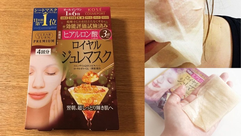 5款快速上妝「1分鐘面膜」推薦~這款保濕度高、不刺激,出門約會不用再匆匆忙忙!