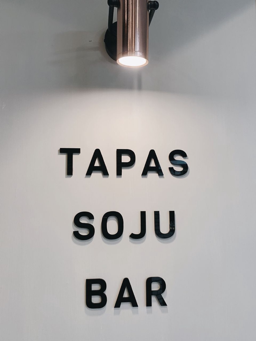 TGIF新選擇!信義區網美酒吧「She_Design Tapas燒酒BAR」，全台首創韓國燒酒加入調酒!