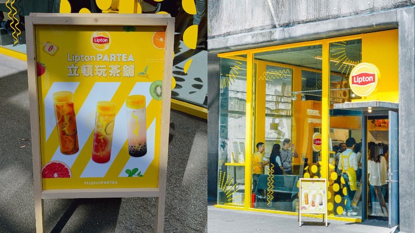 3款「网美特调饮,立顿珍珠奶茶霜淇淋」限定贩售!