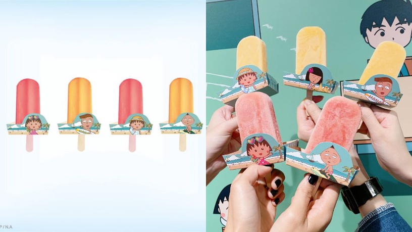 台灣限定聯名「夏日風櫻桃小丸子水果冰棒」登場!期間限定只有這裡吃得到!還有周邊商品也別錯過!