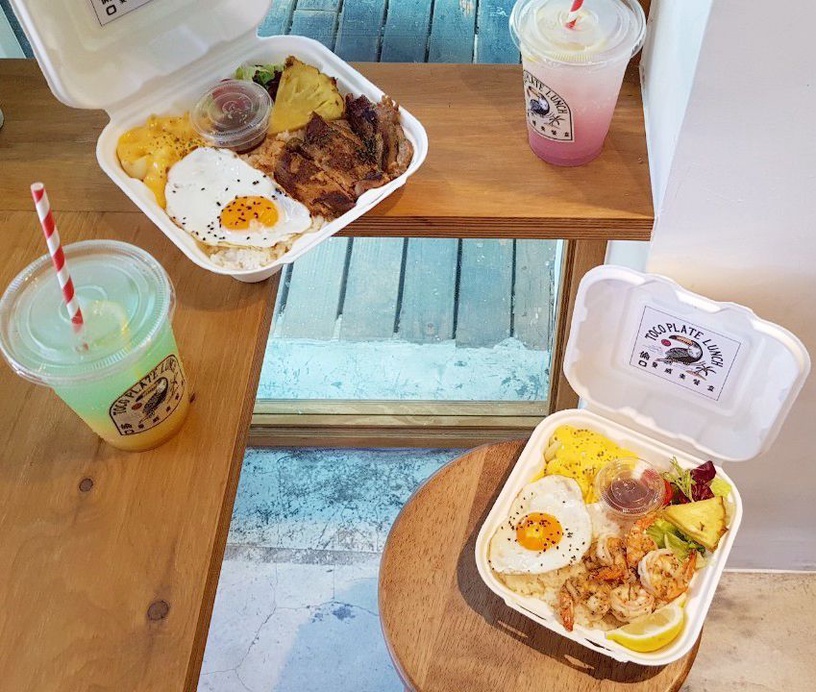 民生社區美食推薦!「偷口夏威夷餐盒」IG爆紅,全台只有這裡有夏威夷餐盒!
