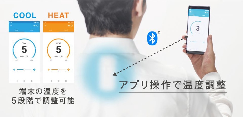 行動式冷氣機!Sony 「穿戴式空調」T恤開賣,穿上後瞬間降溫13度,炎炎夏日也不怕!