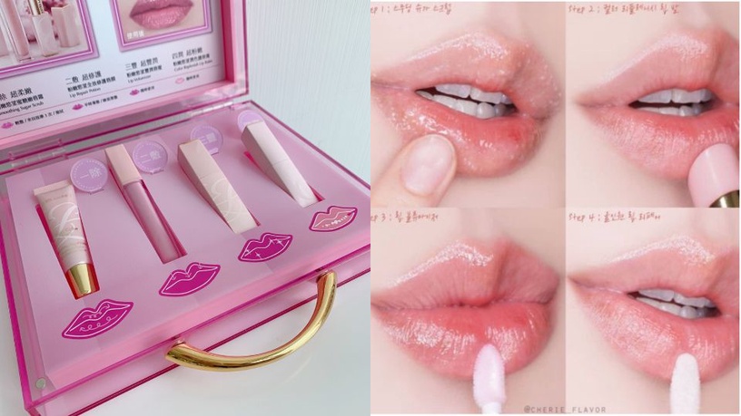 雅詩蘭黛 護唇LIP SPA系列