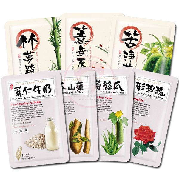 Dcard網友超推「開架保濕面膜」,擺脫肌膚換季敏感,敷後保濕超有感!