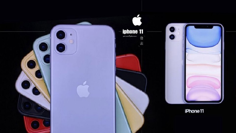 果迷注意啦！2019年的iPhone 11系列，確定是iPhone 11 Pro、iPhone 11 Pro MAX以及「平價版」iPhone 11回歸(右滑看更多規格細節)