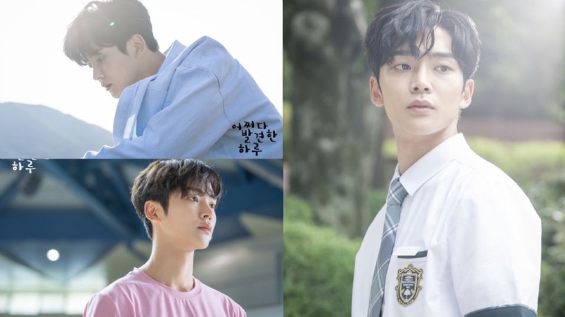 《意外發現的一天》演員平均身高185!SF9路雲、《檢索詞》李在旭5演員從漫畫中活過來
