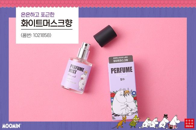 韓國大創 X「嚕嚕米」聯名美妝系列!香水、蜜粉超平價,還有嚕嚕米保濕噴霧,一起來帶走Moomin吧!