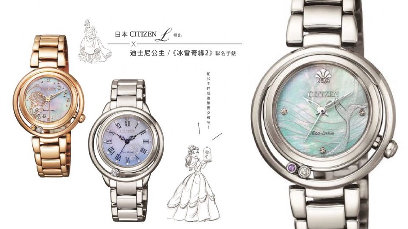 CITIZEN「櫻花粉金錶」夢幻上市,加真鑽超耀眼!加碼迪士尼公主聯名錶,夢幻控必收!