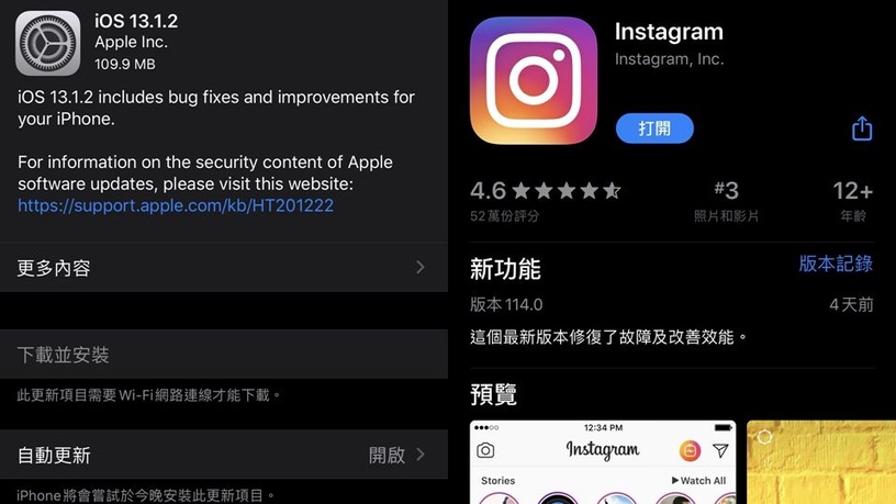 instagram 黑色設定