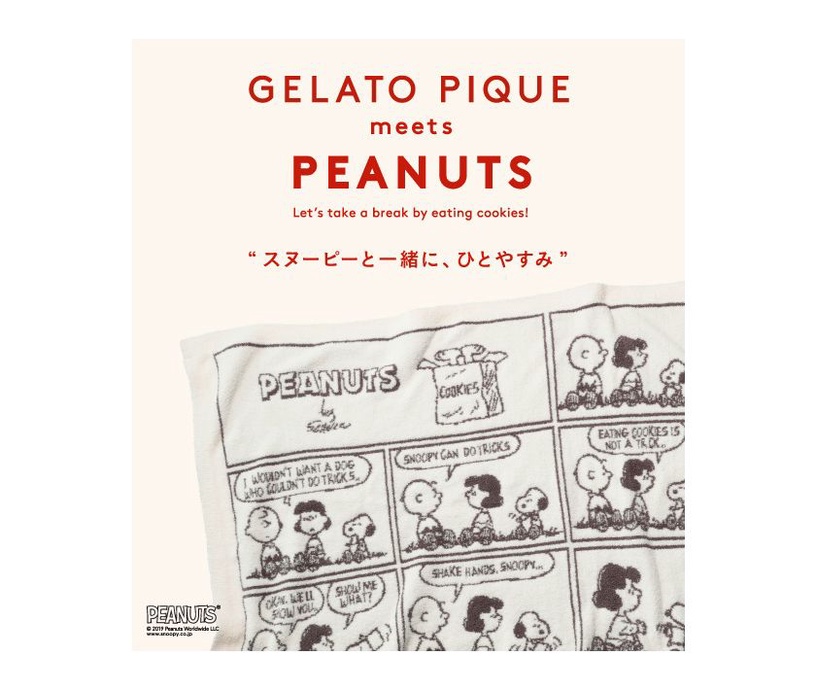 日本品牌GELATO PIQUE推出SNOOPY聯名款！(向右滑看更多)