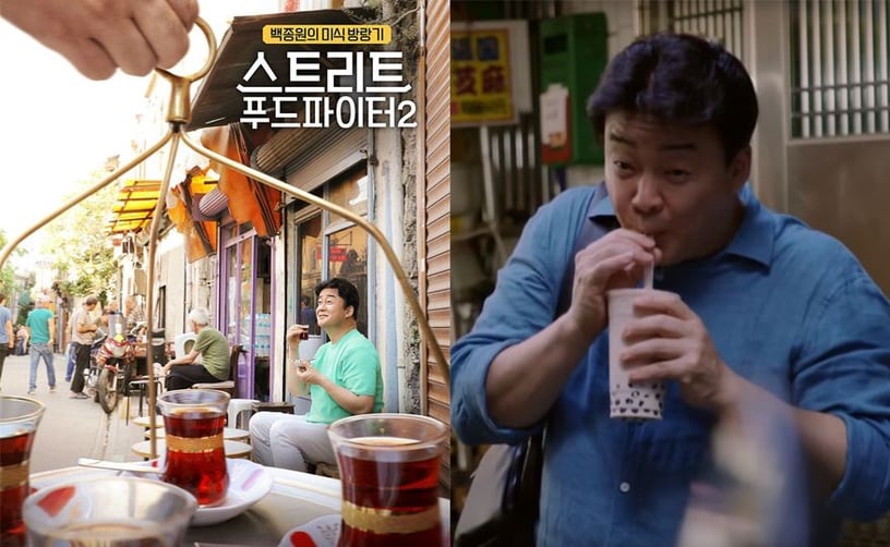「空腹別打開」美食韓綜1：《街頭美食鬥士2》