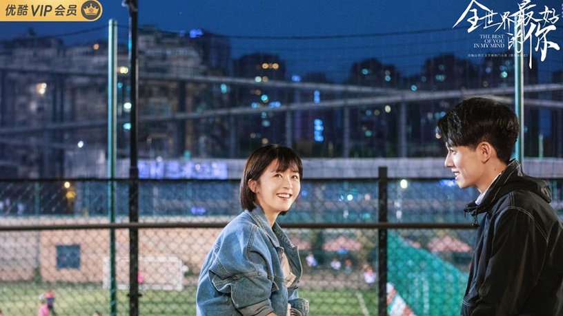 《致我們甜甜的小美滿》劇照曝光!2020年十部未播先火的青春校園網劇,校園男神永遠不嫌多