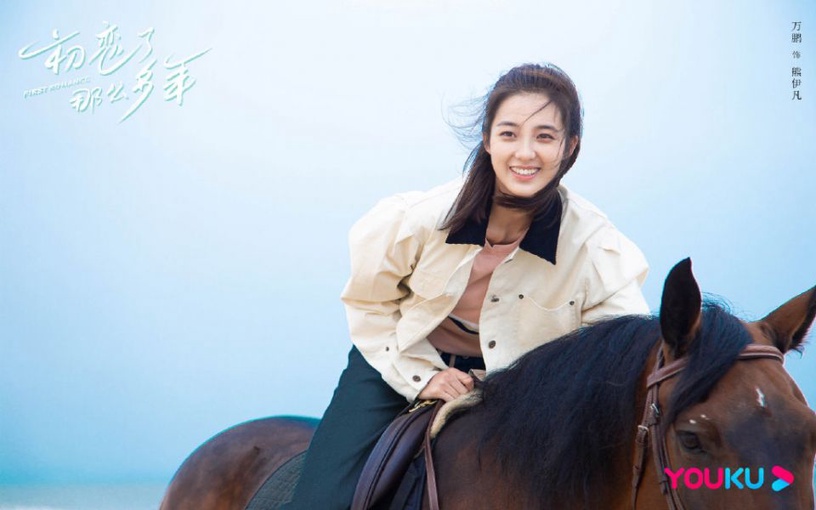 《致我們甜甜的小美滿》劇照曝光!2020年十部未播先火的青春校園網劇,校園男神永遠不嫌多