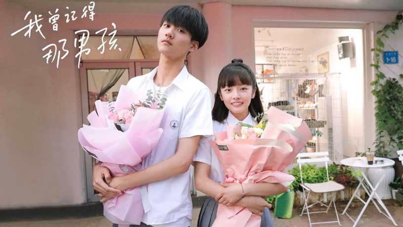 《致我們甜甜的小美滿》劇照曝光!2020年十部未播先火的青春校園網劇,校園男神永遠不嫌多