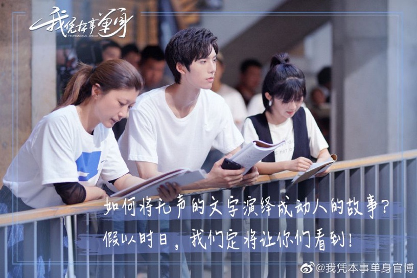 《致我們甜甜的小美滿》劇照曝光!2020年十部未播先火的青春校園網劇,校園男神永遠不嫌多