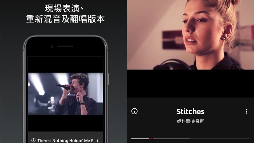 Youtube Music推出全新三大功能 量身打造個人化歌單 最新歌曲自動連播 Beauty美人圈
