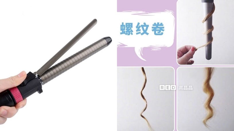 人間最美水波紋是靠「捲」出來的!超簡易4種電棒使用教學,輕鬆擁有絕美波紋燙!