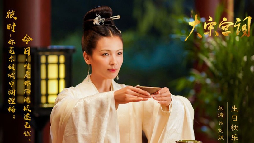 九大收視女王決戰2020!孫儷、楊冪回歸,趙麗穎《有翡》PK楊紫《餘生》,明年是誰的天下