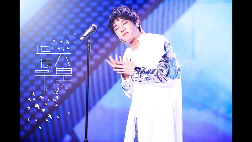 華晨宇到底是誰 歌手18 Jessie J連冠終結者 小編介紹 Beauty美人圈