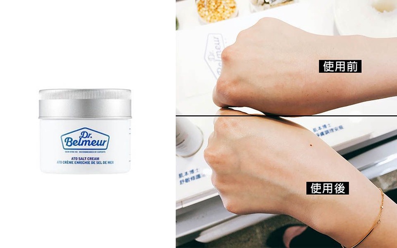 8%海盐的「舒敏修护盐霜」韩妞水嫩无瑕肌的秘密就是它!