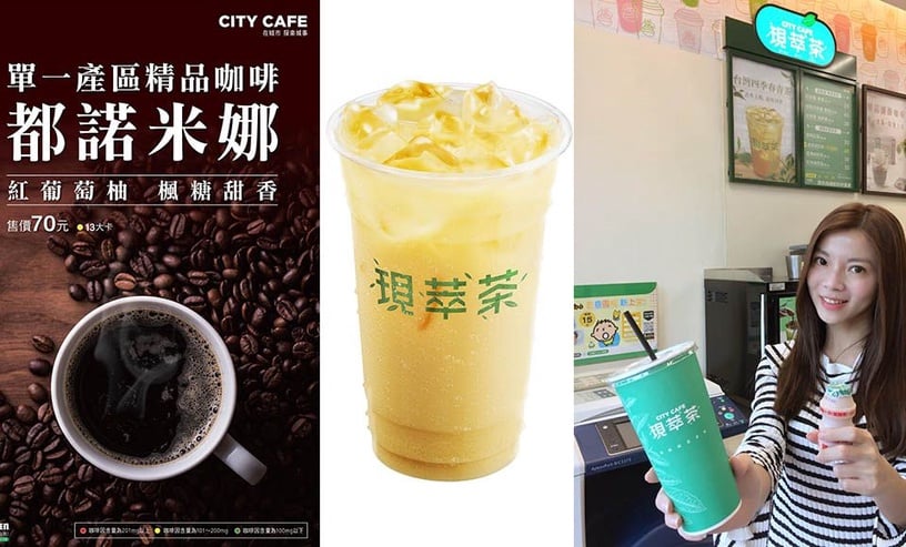 11日起CITY CAFE現萃茶將推出全新冰飲「好多。青茶」，還有只在台北辦公文教商圈的鑫杭及延龍門市販售的「都諾米娜精品咖啡」，搶攻夏季飲料市場!