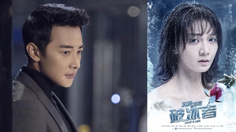 大陸劇4月底~5月新劇!張鈞甯新戲、唐嫣羅晉五度合作,首播時間資訊