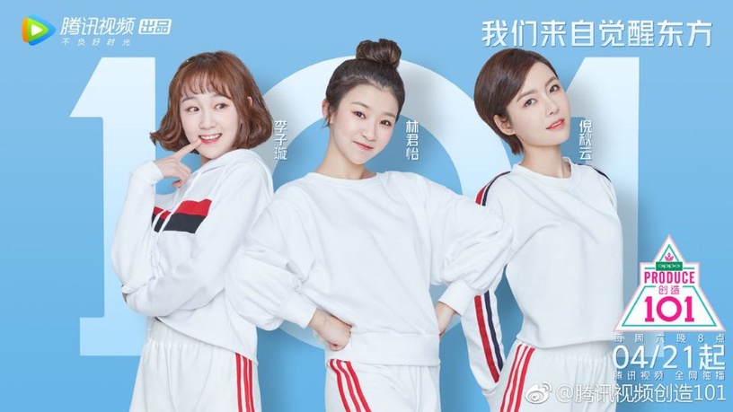 《創造101》這次的正中央不是陳芳語、更不是宇宙少女團員，而是一位名叫李子璇的女孩喔(左邊)