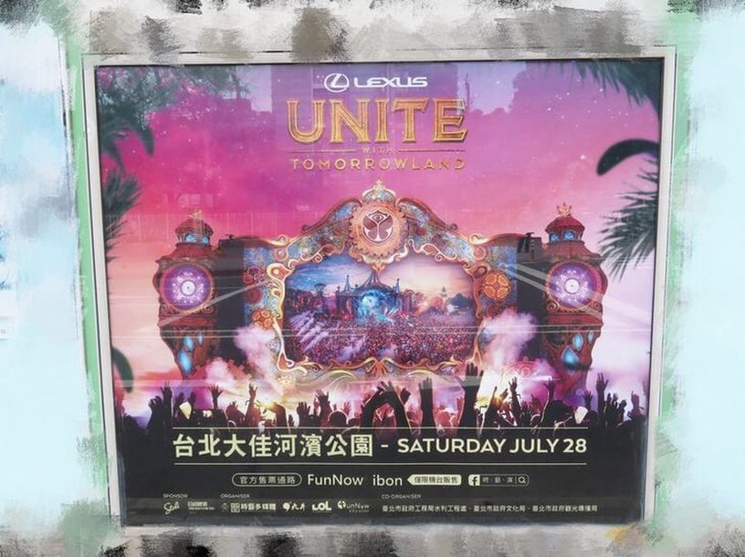 UNITE with Tomorrowland Taiwan

時間：2018.07.28(六) 18:00~04:00
地點：大佳河濱公園 
官網：https://www.tomorrowland.com/en/unite-taiwan/
