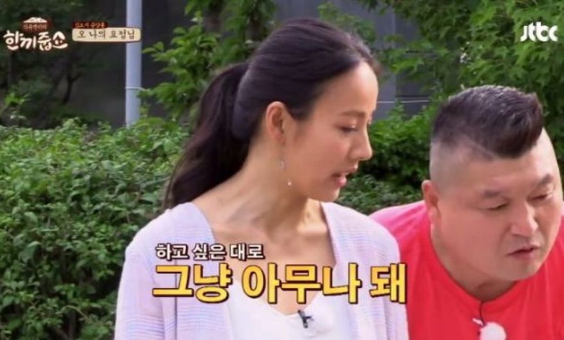 李孝利:「什麼都沒有的也是人生」,四大金句透露率性女神的人生哲學!