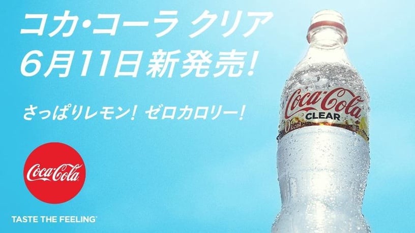 老字號可口可樂將推出「透明版可樂」——Coca-Cola Clear，還加入檸檬香氣增添清爽感，預計6月11日於日本限定登場。不過透明氣泡飲料搭配檸檬味，喝起來不就像雪碧或七喜嗎？(黑人問號臉)