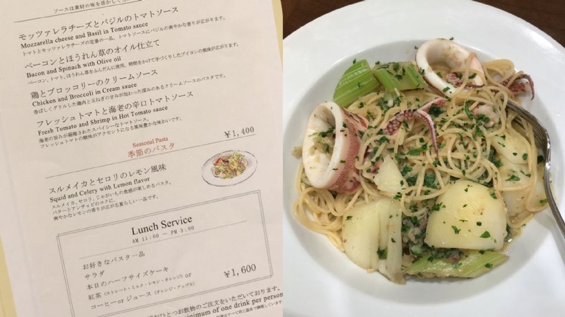 日本HARBS超划算午間套餐,台幣500元有找!人氣蛋糕、義大利麵加飲料沙拉一次吃超飽