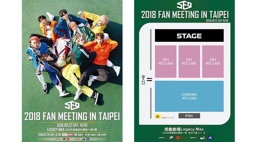 粉絲們有福啦!2018下半年不只有ZION.T、SF9,連李鍾碩也要來台啦!