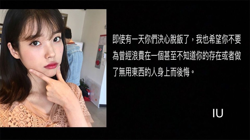 韓星也有專屬名言!有的爆笑又中肯有的暖心勵志,給你滿滿的正能量